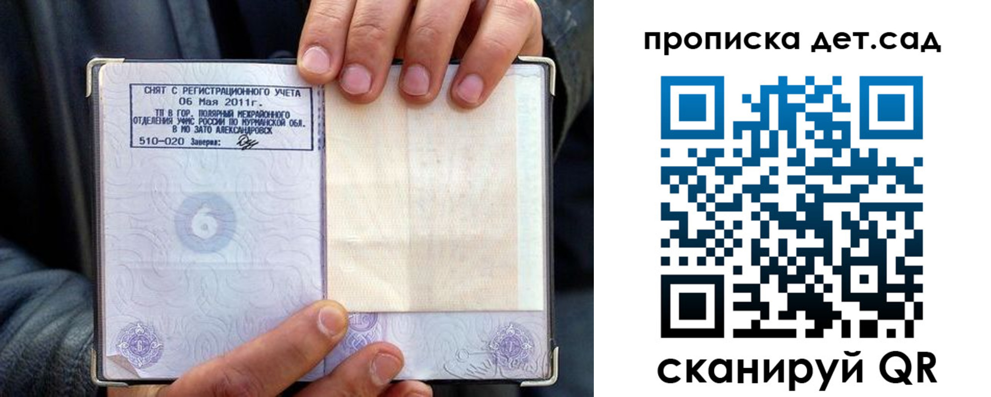 временная регистрация собственник в Касимове