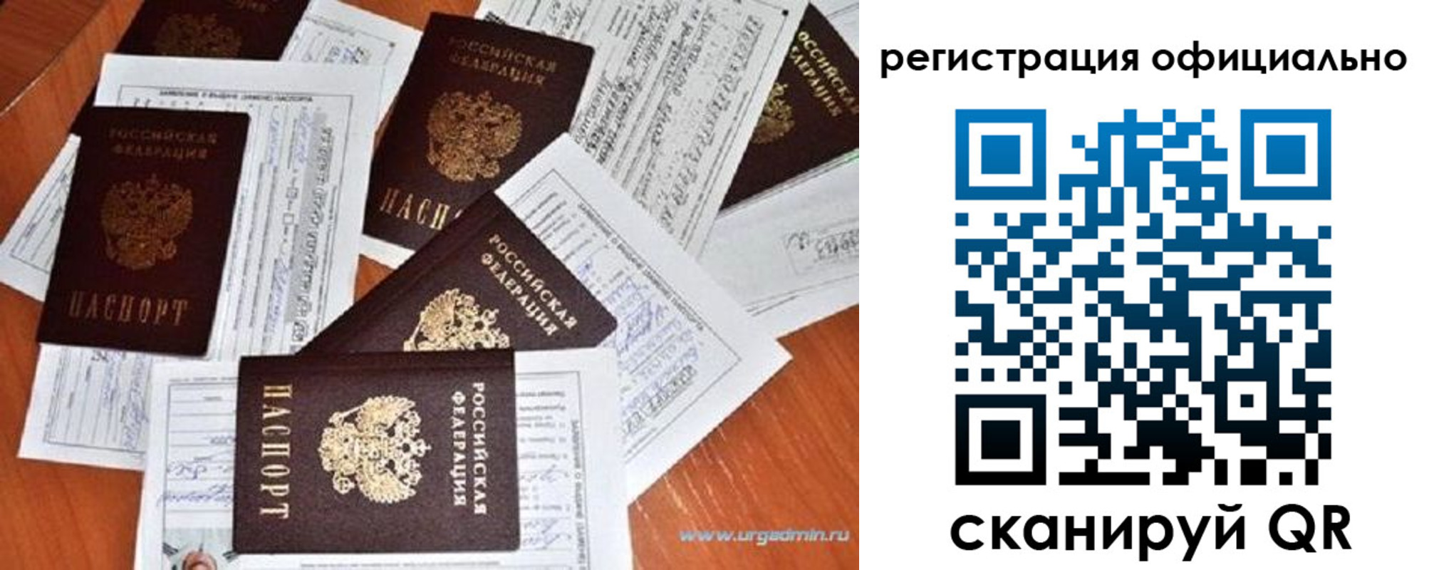 прописка от собственника в Касимове