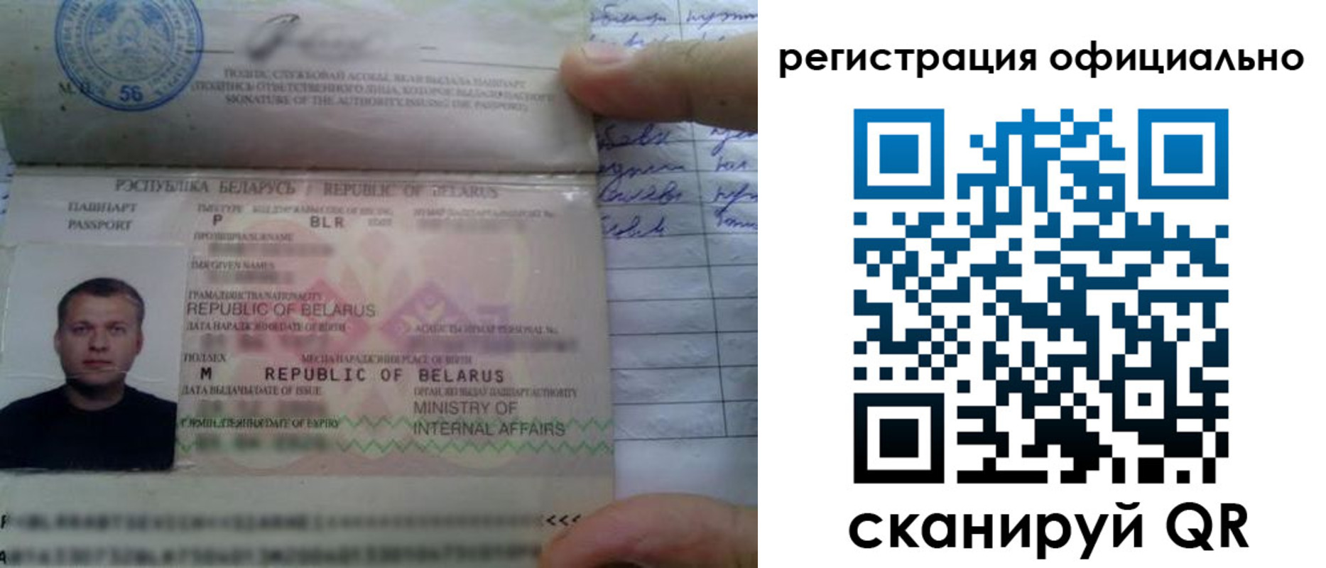 прописка для школы в Касимове