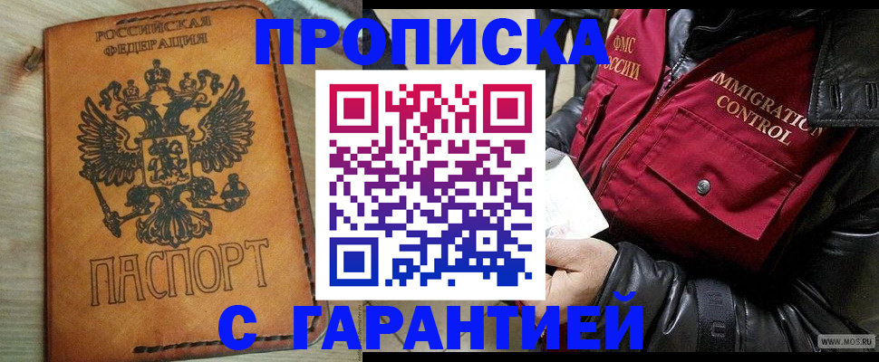 найти адрес прописки в Касимове