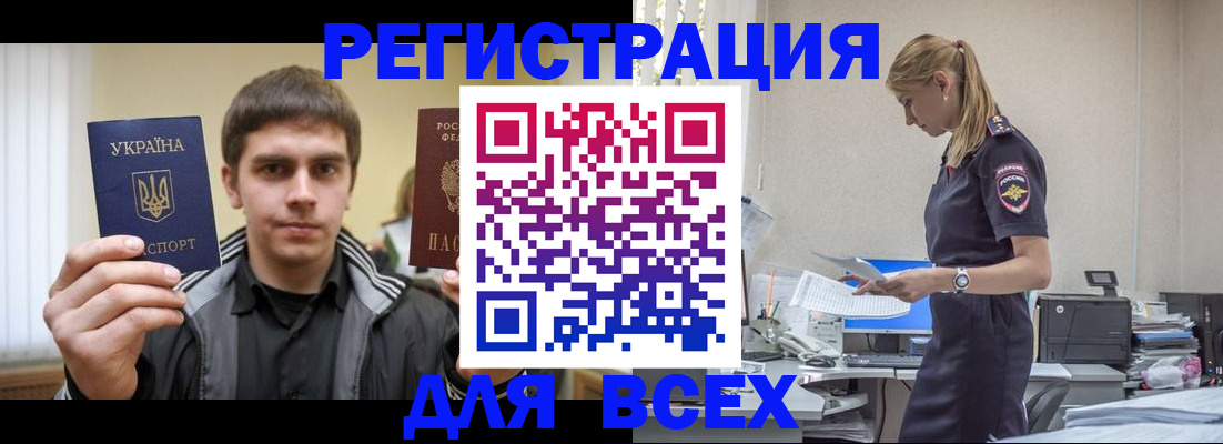 временная регистрация собственник в Касимове