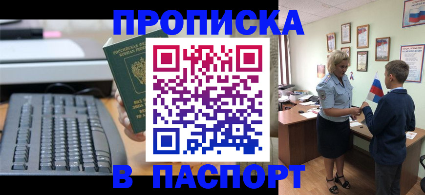 временная регистрация госуслуги в Касимове