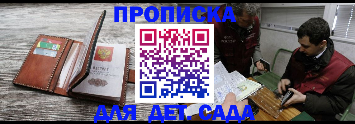 регистрация для школы в Касимове