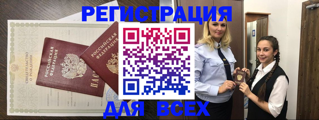 найти адрес прописки в Касимове